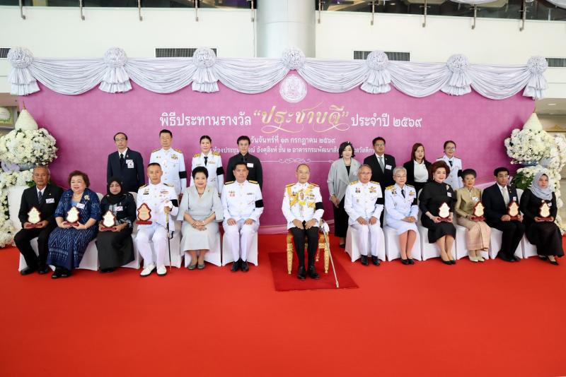 พม. มอบรับรางวัล &quot