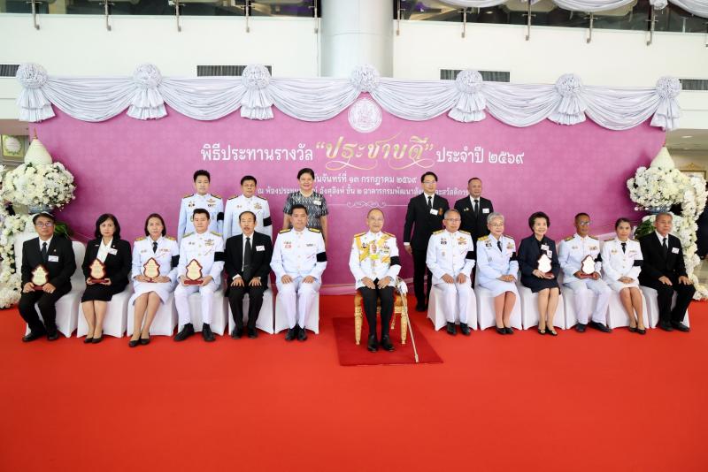 พม. มอบรับรางวัล &quot