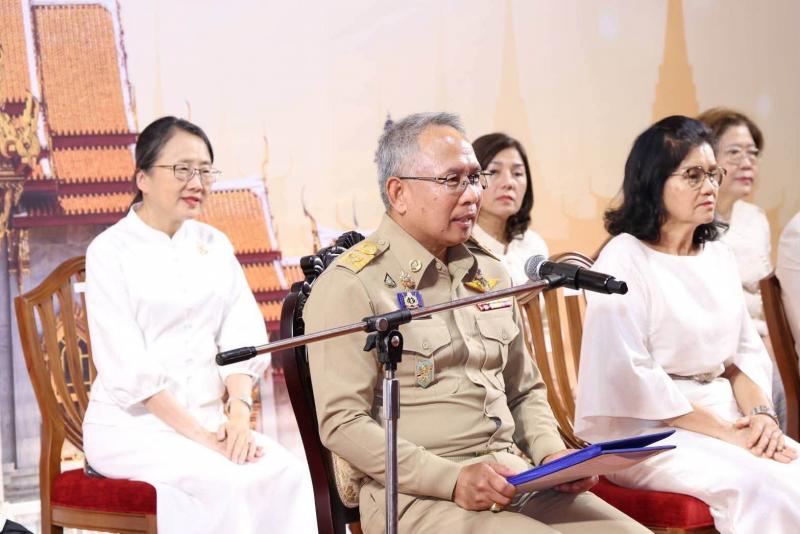 ปลัด พม. เป็นประธา�