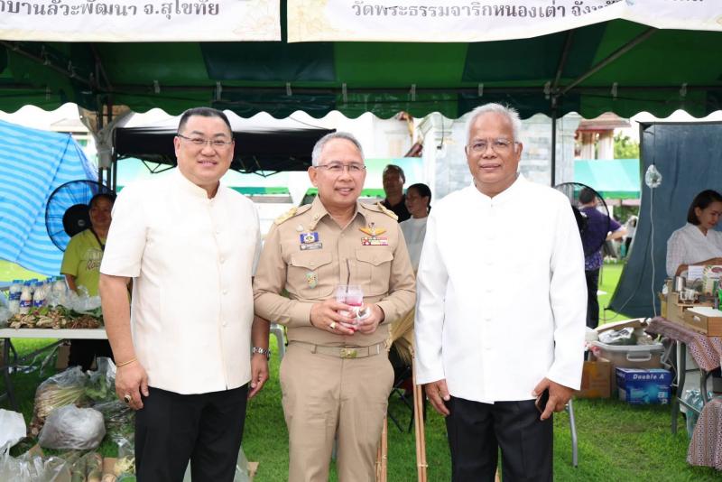 ปลัด พม. เป็นประธา�