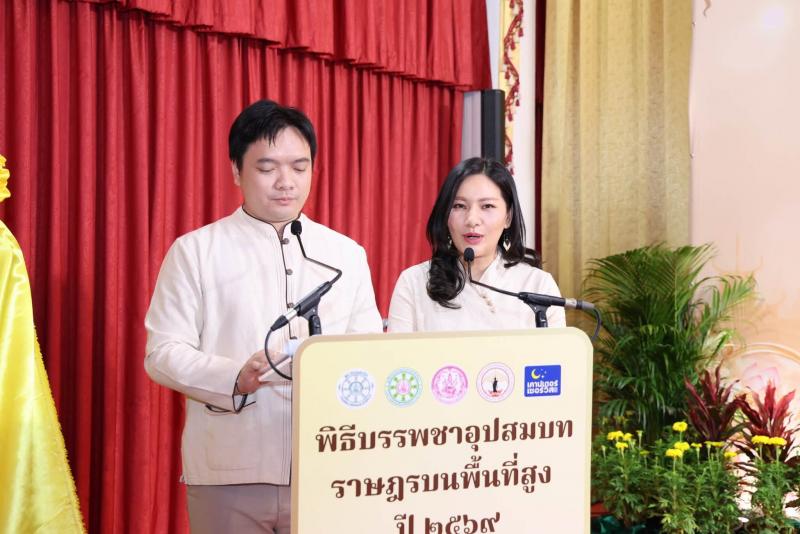 ปลัด พม. เป็นประธา�