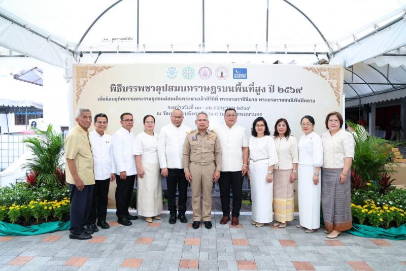 ปลัด พม. เป็นประธา�