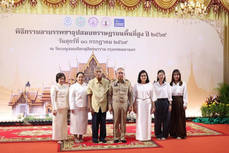 ปลัด พม. เป็นประธา�