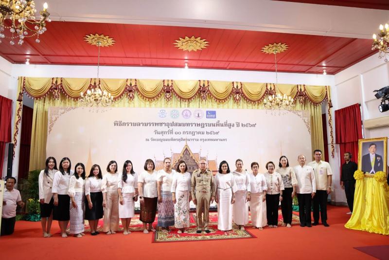 ปลัด พม. เป็นประธา�