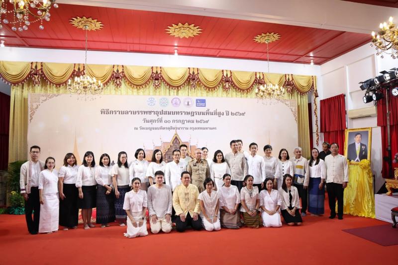 ปลัด พม. เป็นประธา�