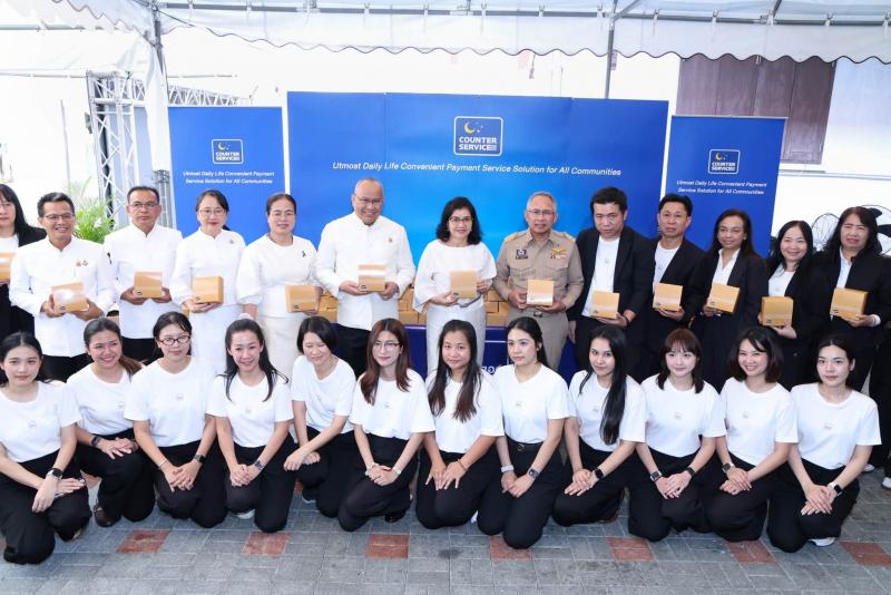 ปลัด พม. เป็นประธา�