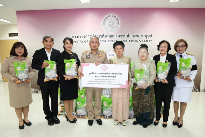ปลัด พม. รับมอบข้า�