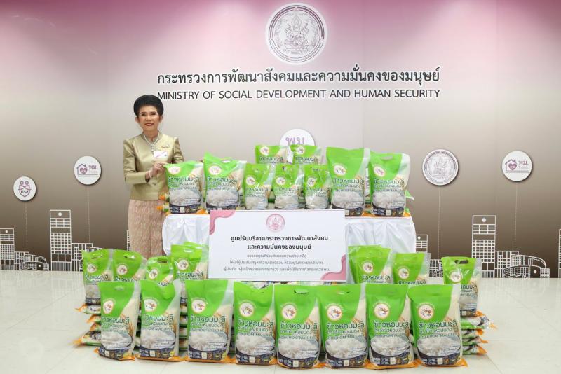 ปลัด พม. รับมอบข้า�