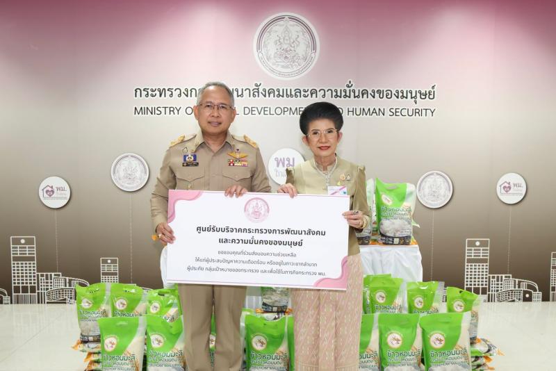 ปลัด พม. รับมอบข้า�