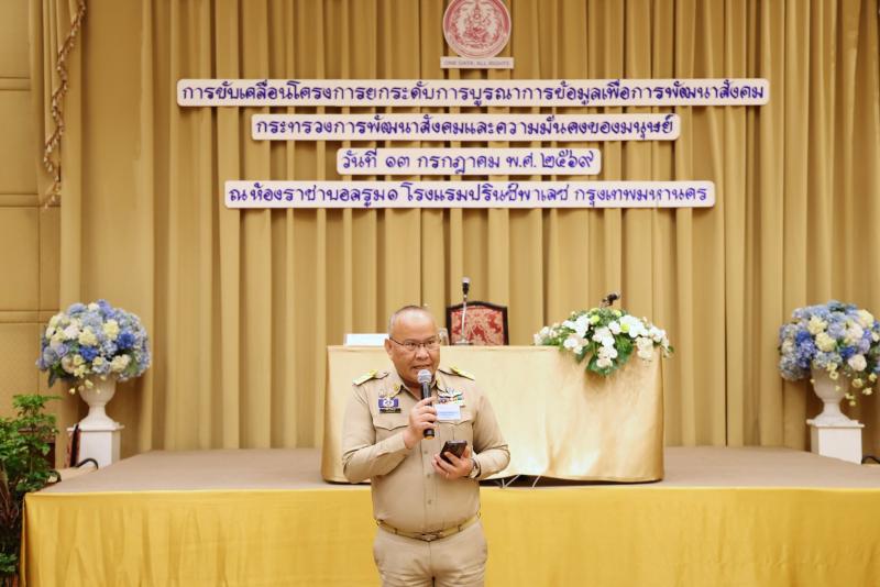 นายกิตติ อินทรกุล 