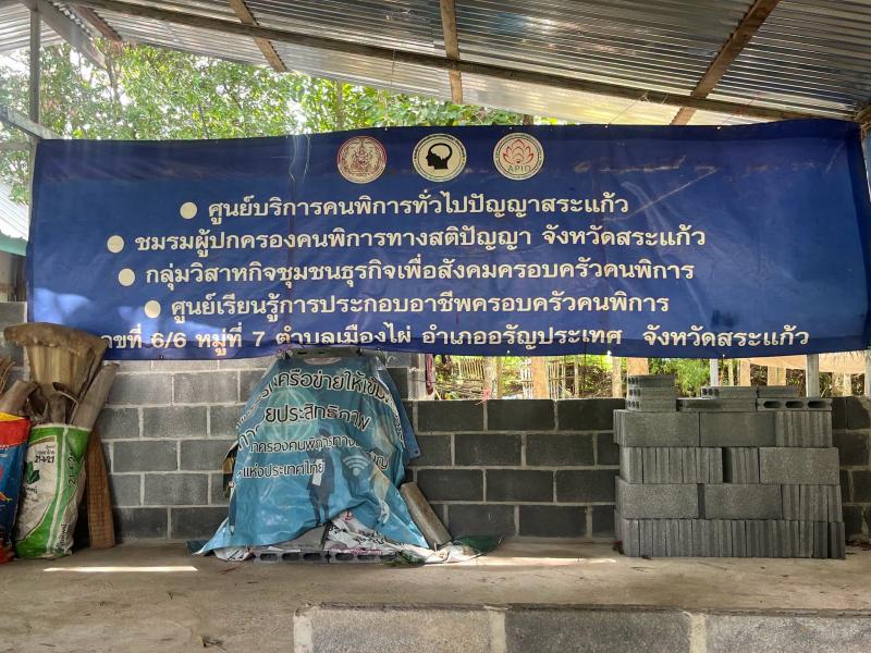 นายพิสิฐ พูลพิพัฒ�