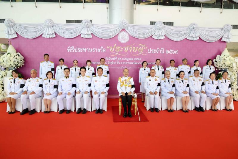 รมว.พม. ทูลรายงานว�