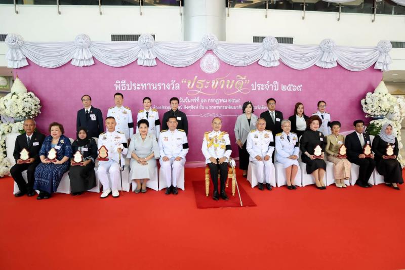 รมว.พม. ทูลรายงานว�