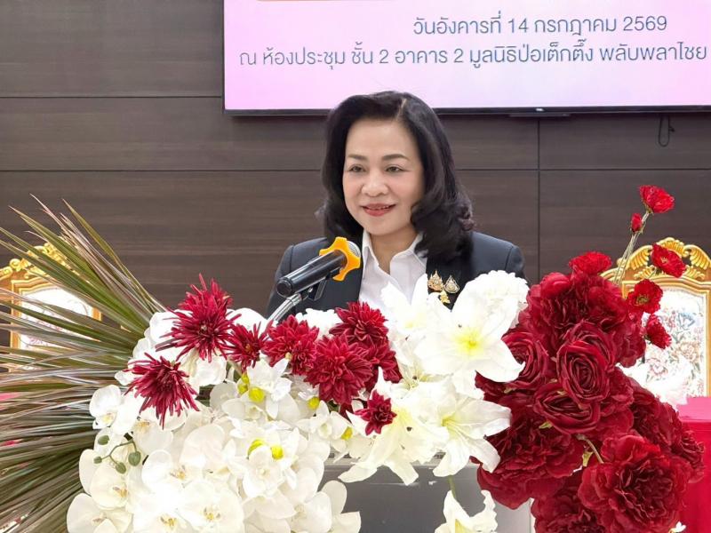นางสาวชวนชม จันทะ�