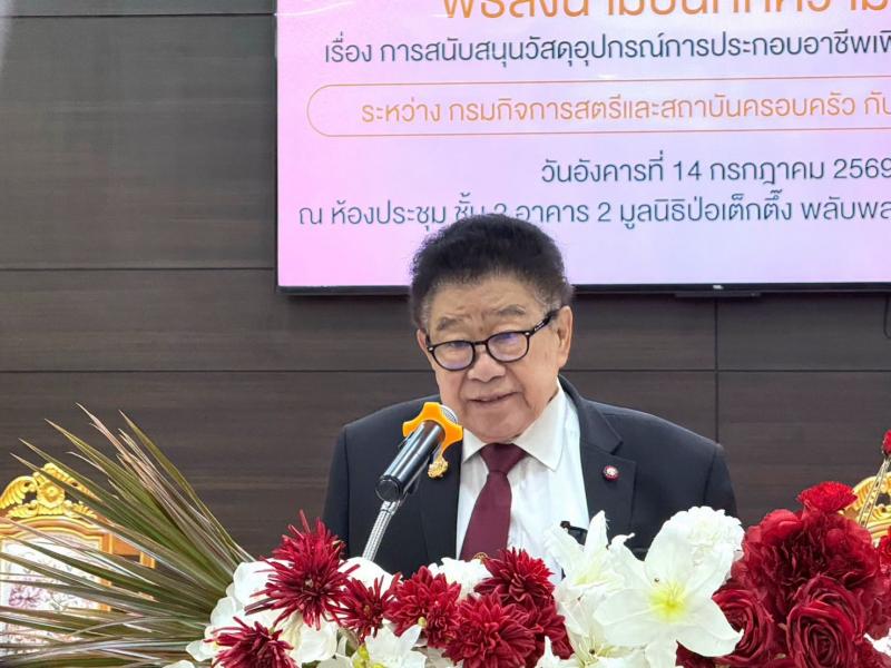 นางสาวชวนชม จันทะ�
