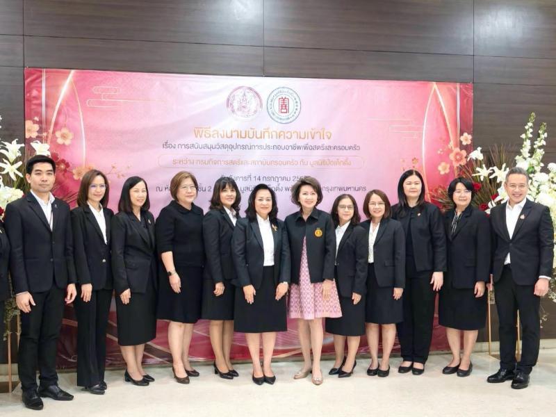 นางสาวชวนชม จันทะ�