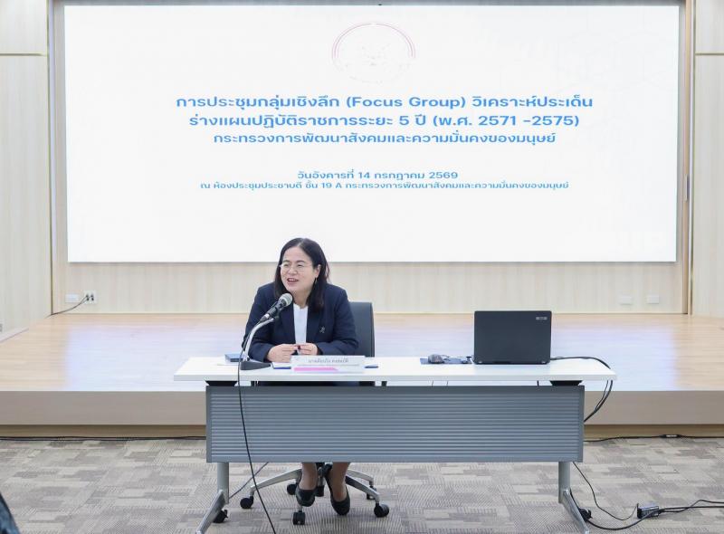 นางเตือนใจ คงสมบั�
