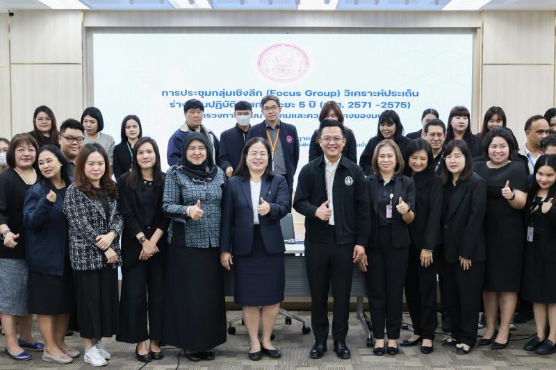 นางเตือนใจ คงสมบั�