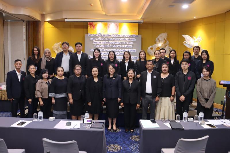 นางสาวนภาพร เมฆาผ�