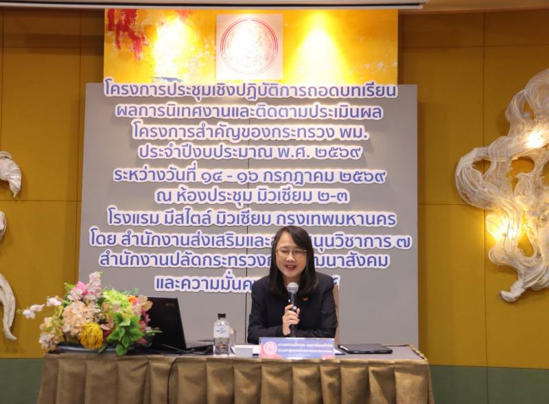 นางสาวนภาพร เมฆาผ�