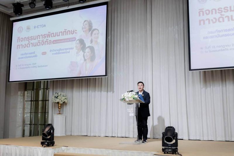 ดร.เอนกชัย เรืองรั