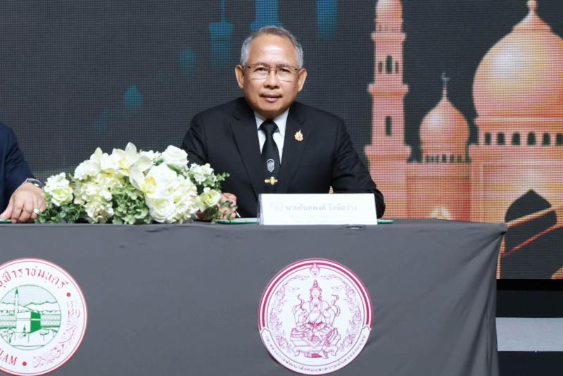 ปลัด พม. กล่าวรายง�