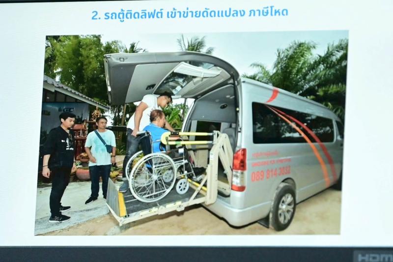 รมว.พม. ให้นายกฤษน�