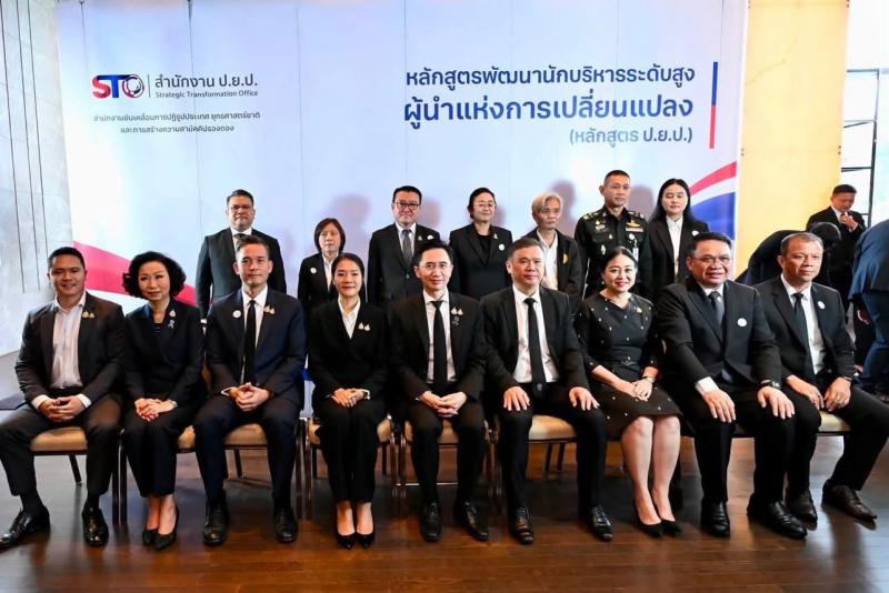 นางสาวสุนีย์ ศรีส�