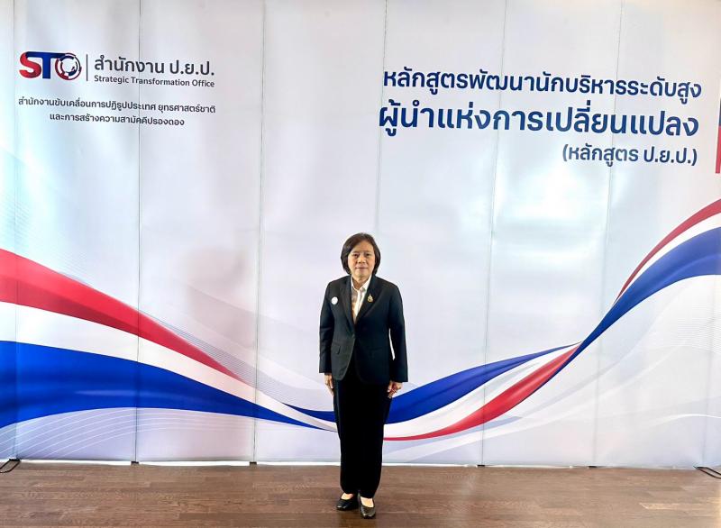 นางสาวสุนีย์ ศรีส�