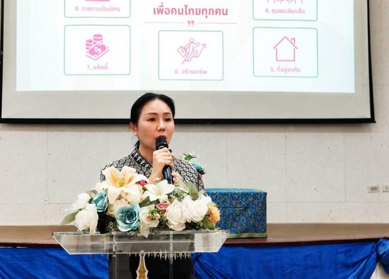 นางสาวชนก จันทาทอ�