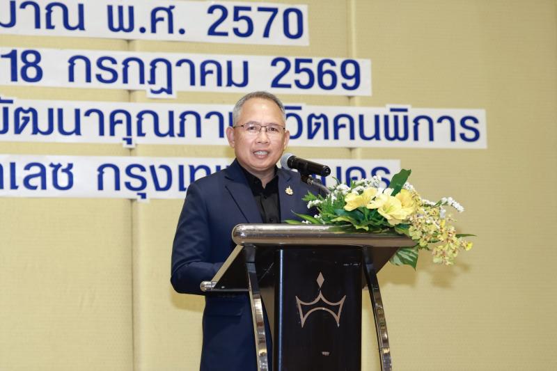 ปลัด พม. เป็นประธา�