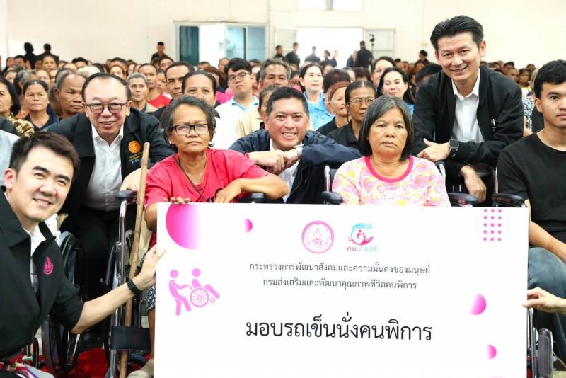 รมว.พม. เป็นประธาน�