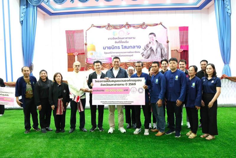 รมว.พม. เป็นประธาน�