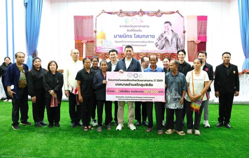 รมว.พม. เป็นประธาน�