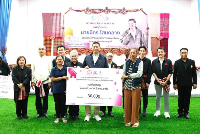 รมว.พม. เป็นประธาน�