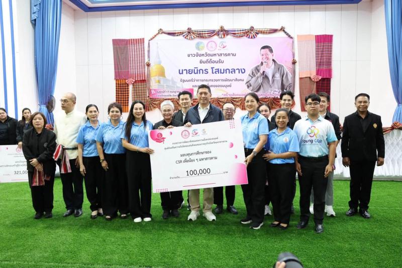 รมว.พม. เป็นประธาน�