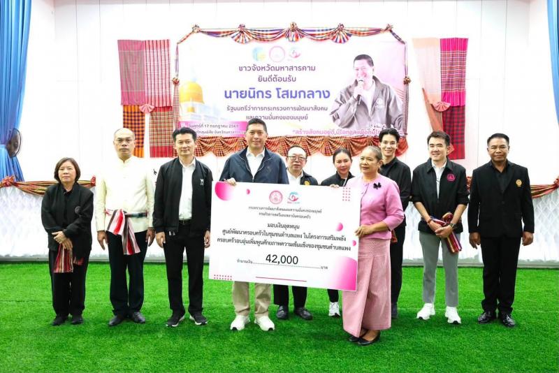 รมว.พม. เป็นประธาน�