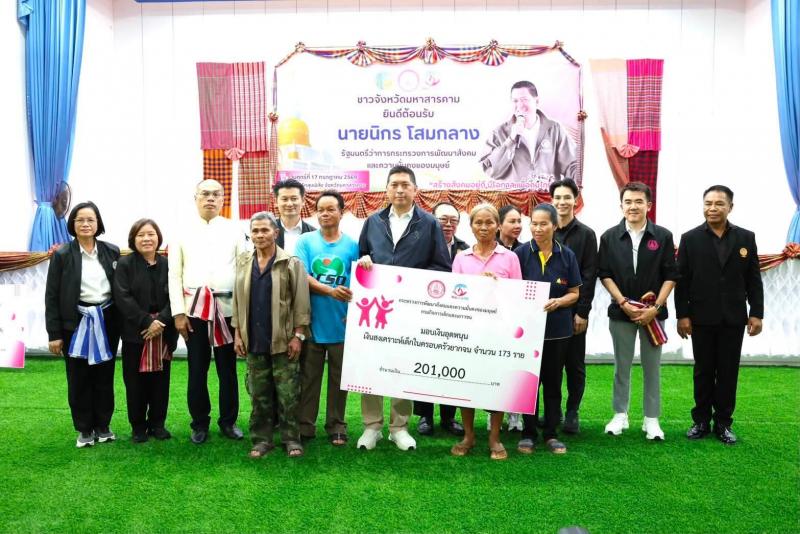 รมว.พม. เป็นประธาน�