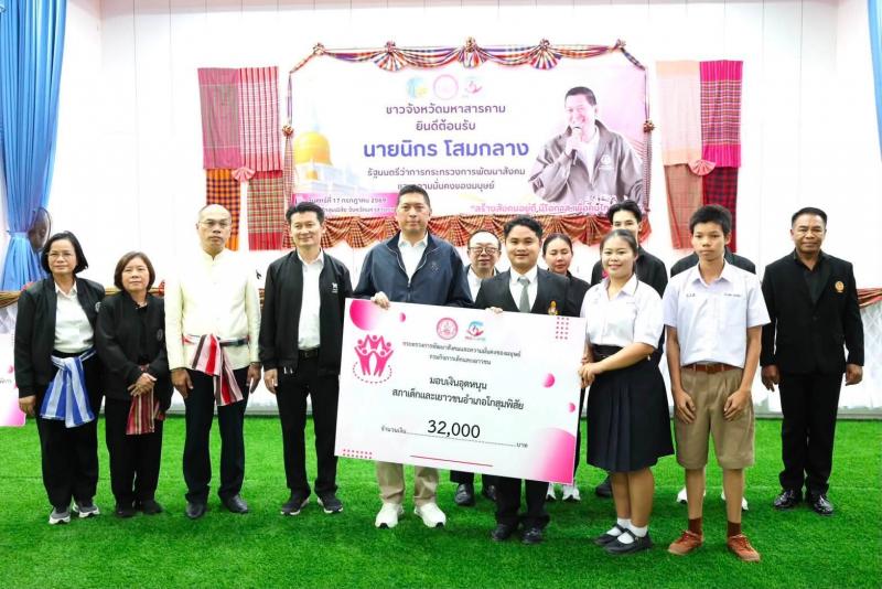 รมว.พม. เป็นประธาน�