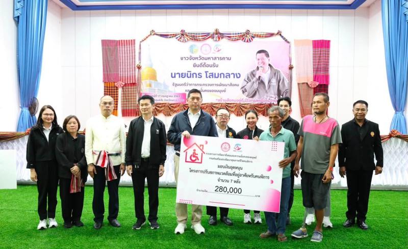 รมว.พม. เป็นประธาน�
