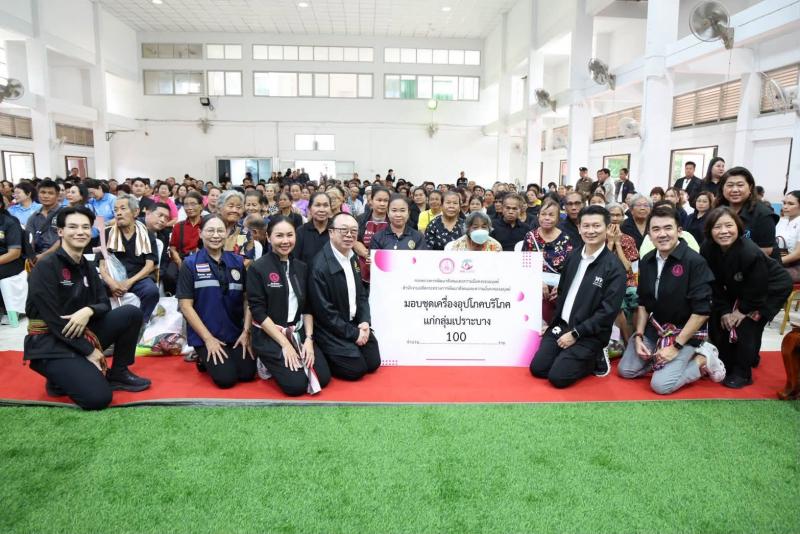 รมว.พม. เป็นประธาน�