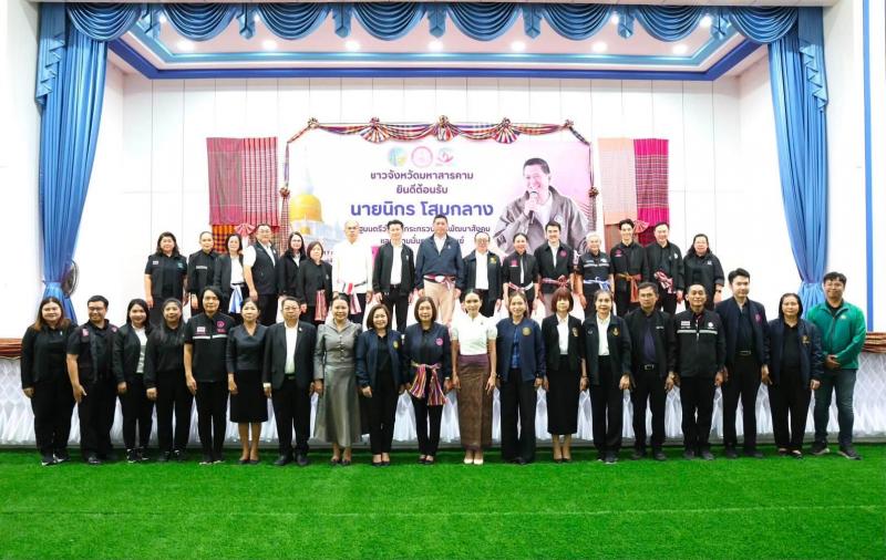 รมว.พม. เป็นประธาน�
