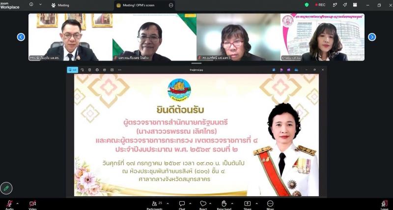 นางสาวชวนชม จันทะ�