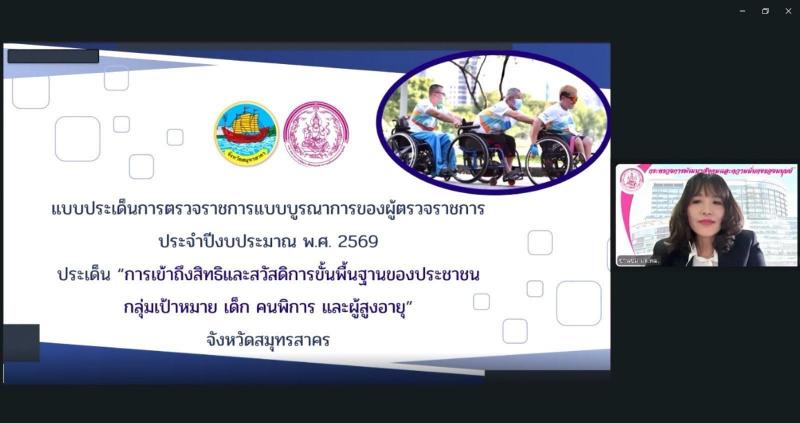 นางสาวชวนชม จันทะ�