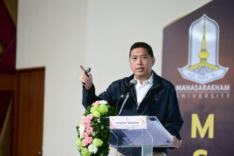 เปิดแนวคิด Human Security 2.0 