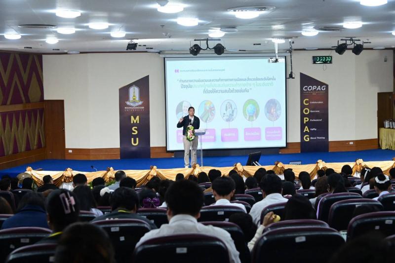 เปิดแนวคิด Human Security 2.0 