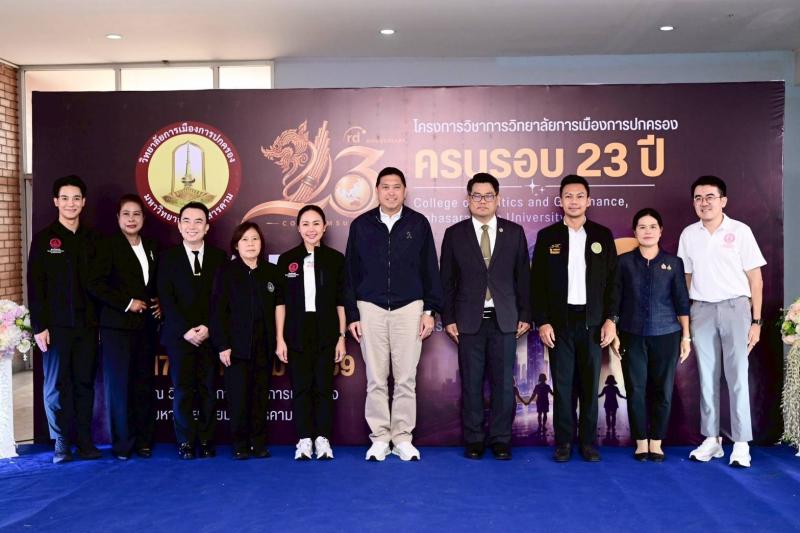 เปิดแนวคิด Human Security 2.0 