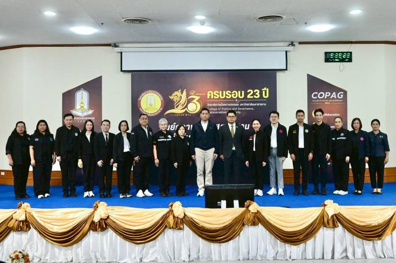 เปิดแนวคิด Human Security 2.0 