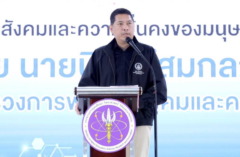 พม. ผนึกกำลัง อว. ลุ