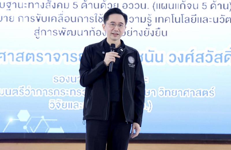 พม. ผนึกกำลัง อว. ลุ